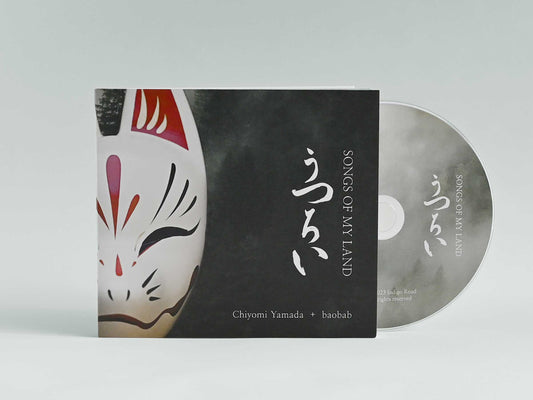 Digipack cover of the album "Songs of my land" by Chiyomi Yamada and Baobab