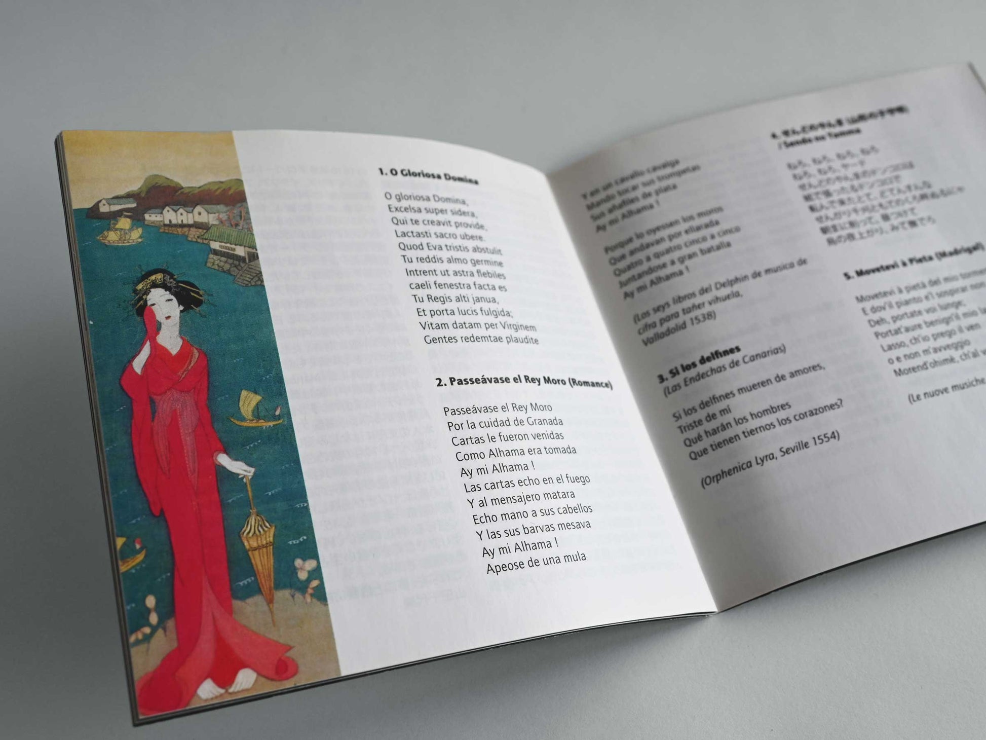 Booklet detail of the album "Kurofune" by Chiyomi Yamada showing some lyrics from the album. 