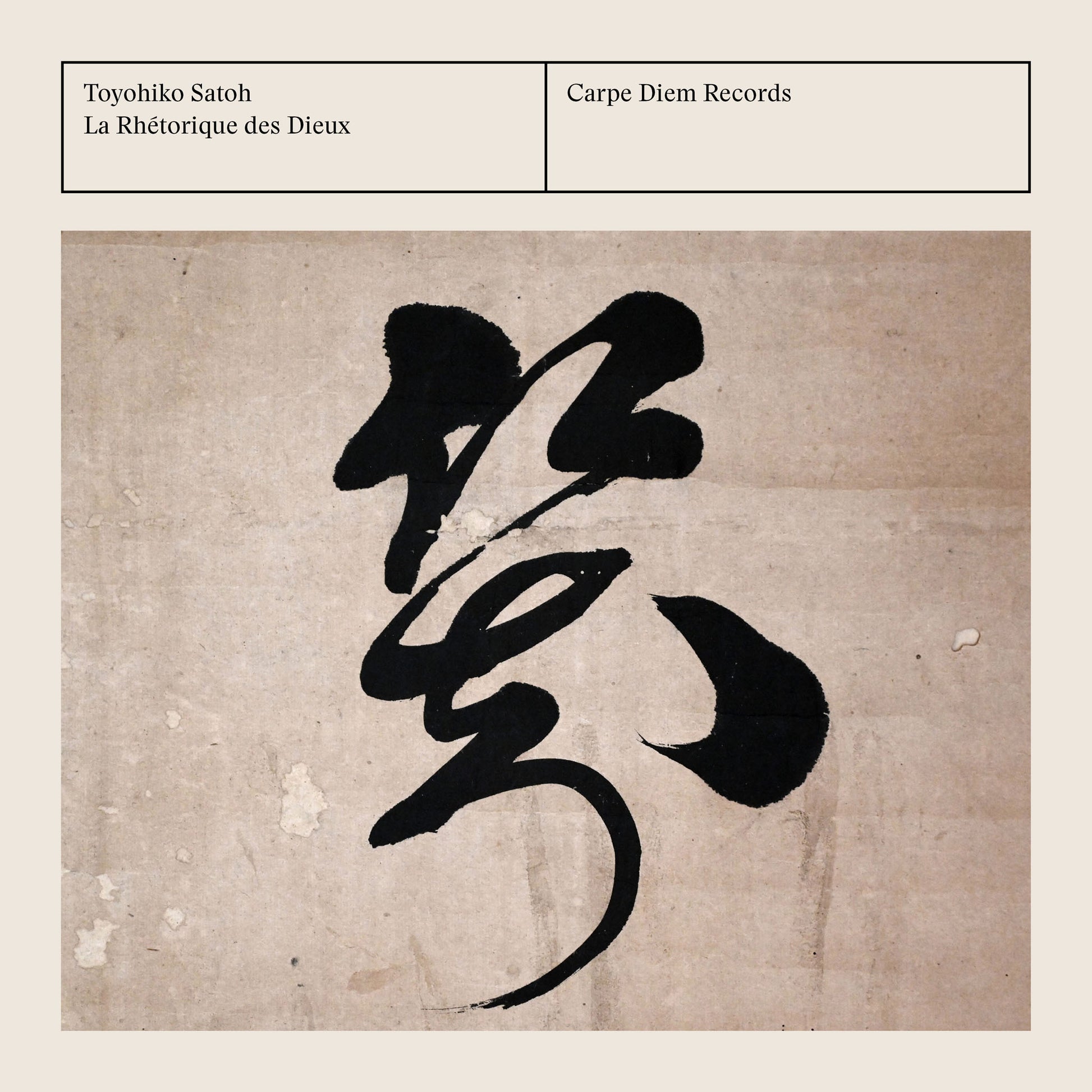 Album cover of the album "La Rhetorique des dieux" by Toyohiko Satoh with black Japanese calligraphy on a textured beige background.